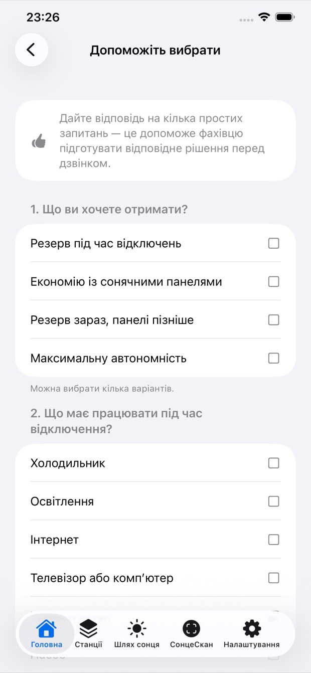 Простий підбір